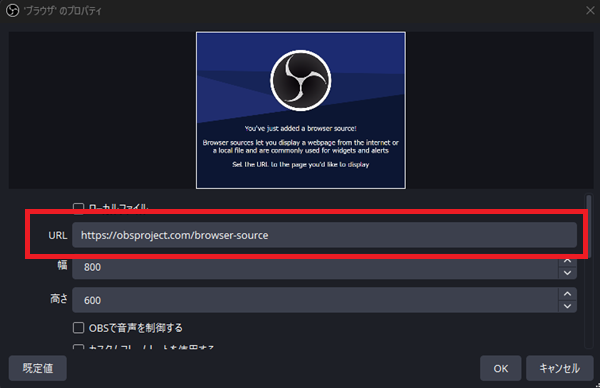 9-URLを貼り付ける