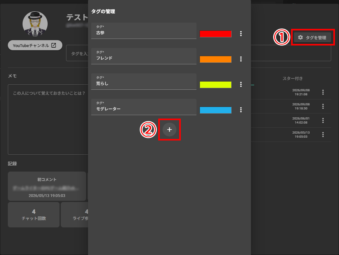 VOICEVOXでYouTubeライブコメントを読み上げる方法｜CastCraft・OBSの設定手順 の説明画像 40