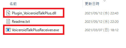 20251130 2-コピー&ペースト