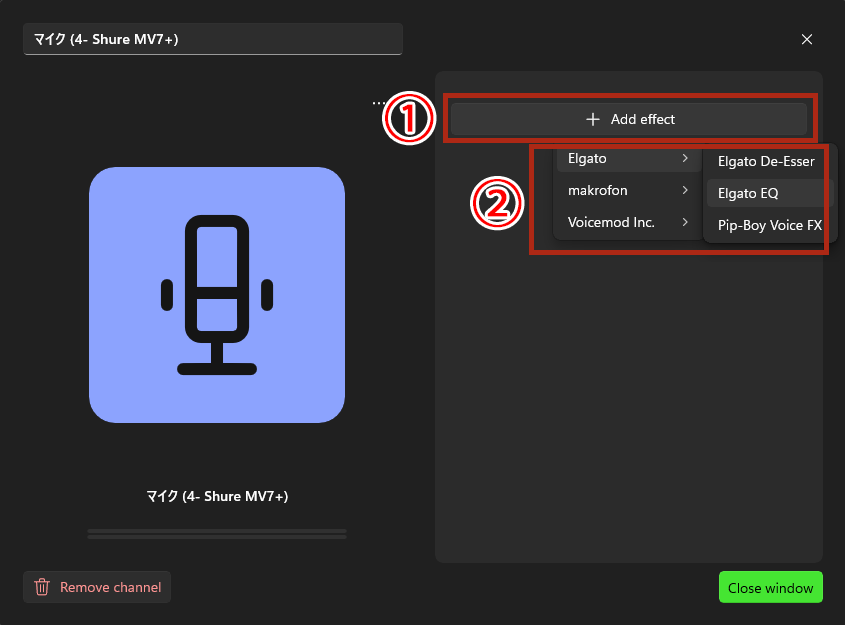 20260320 11-wave link 3.0設定手順⑧