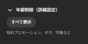 YouTubeライブ配信のやり方｜PC・スマホでの始め方から必要機材・収益化条件まで徹底解説 の説明画像 12
