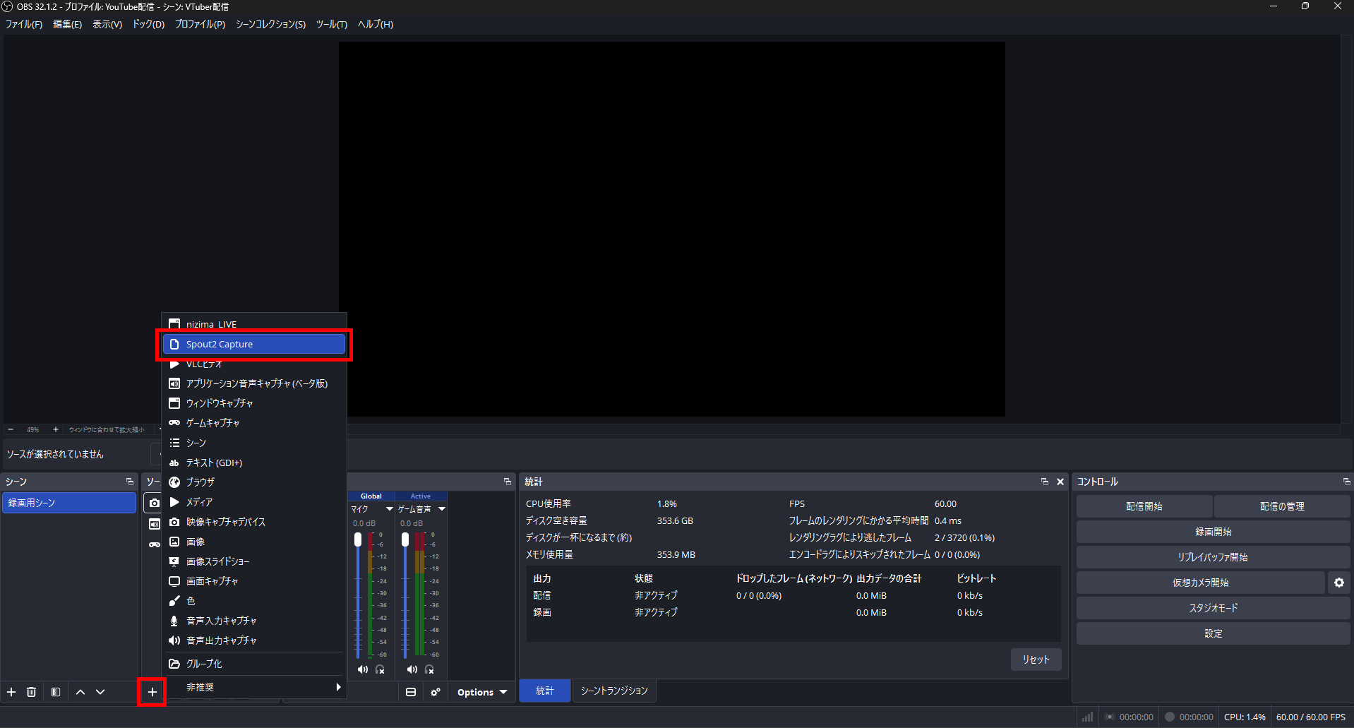 Live2Dの動かし方｜初心者向けパーツ別の手順と設定 58