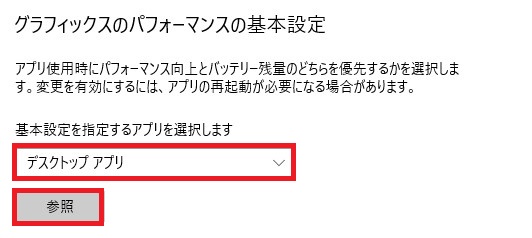 09-参照をクリック