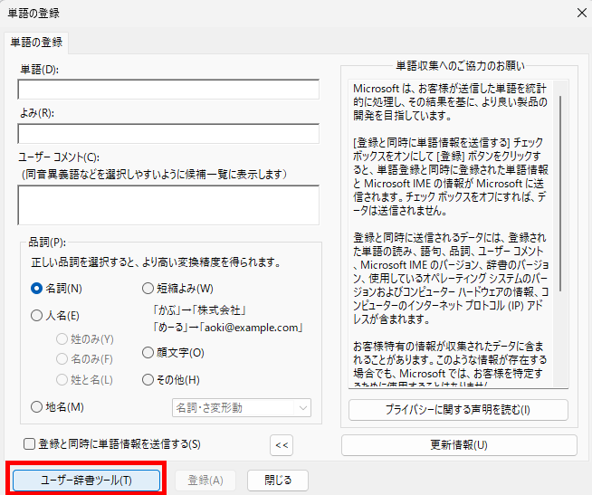 歌枠の弾幕はコピペで大丈夫？スパムリスクとCastCraft Screenの演出活用術 の説明画像 5