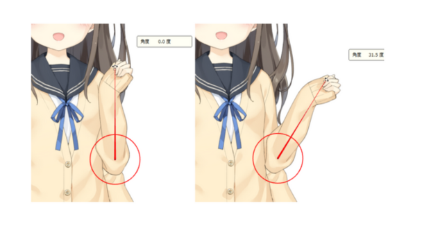 画像9：デフォーマ