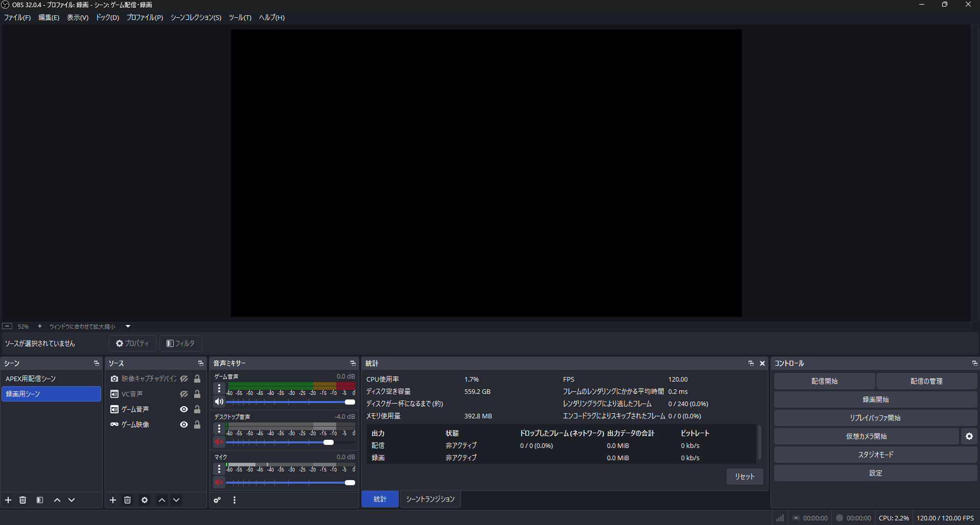20260216 9-OBS Studioインストール手順②