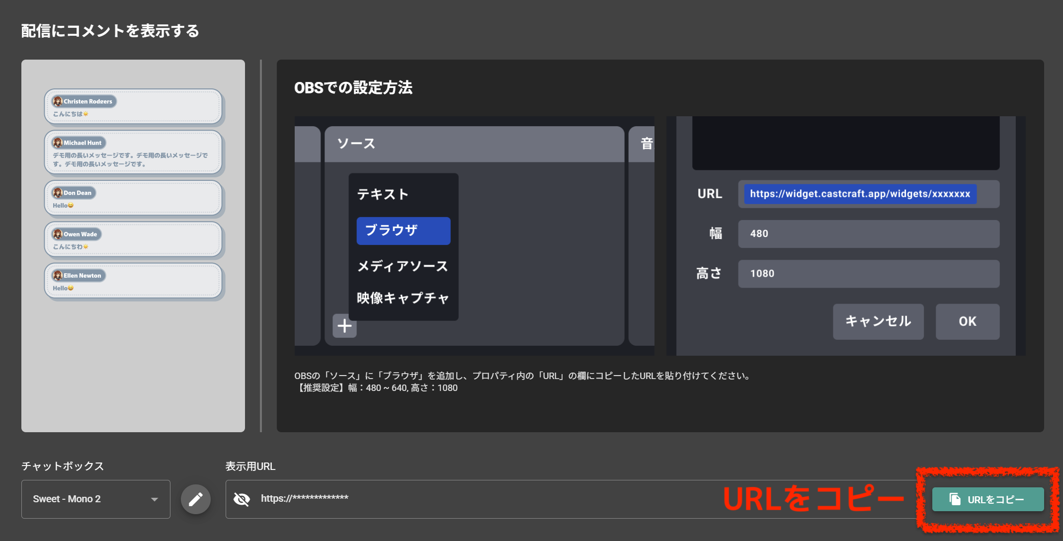 URLをコピー