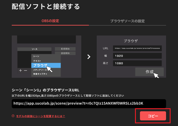 配信画面の動くフリー素材おすすめサイト7選！OBSへの設定方法と注意点も解説 の説明画像 20