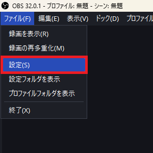 画像2-設定画面を開く2