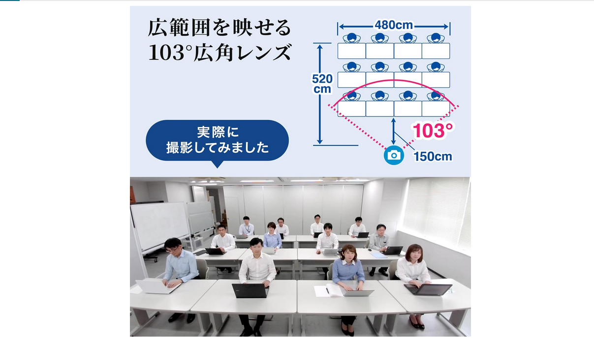 20251029 3-広角カメラ