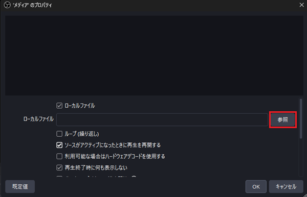 配信画面の動くフリー素材おすすめサイト7選！OBSへの設定方法と注意点も解説 の説明画像 10