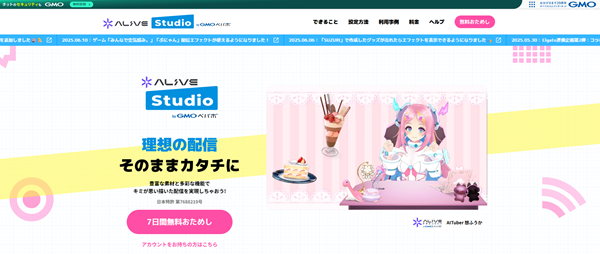 02-Alive Studio