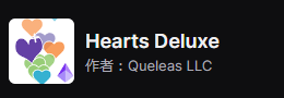 5 Hearts Deluxe