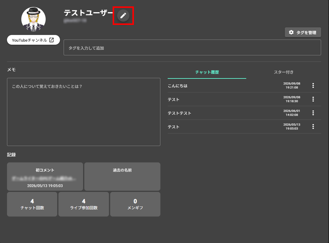 VOICEVOXでYouTubeライブコメントを読み上げる方法｜CastCraft・OBSの設定手順 の説明画像 34