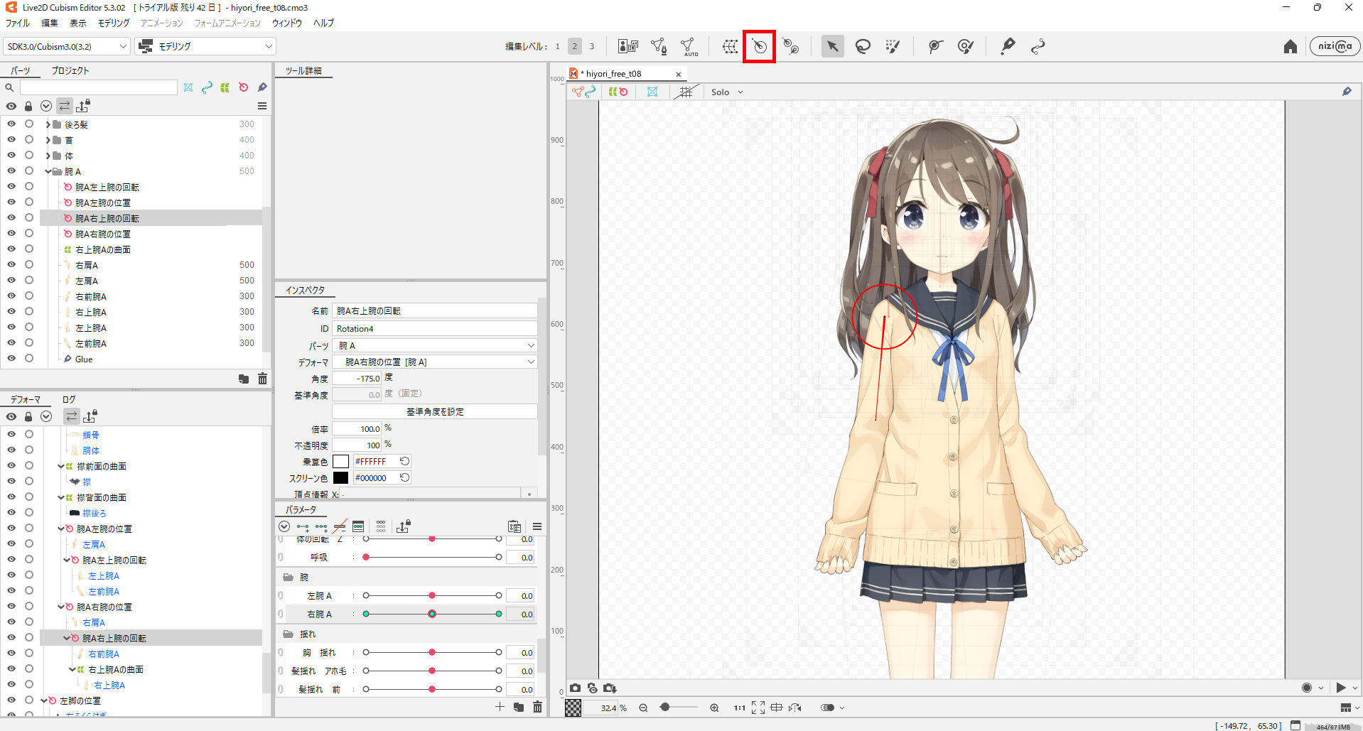 Live2Dの動かし方｜初心者向けパーツ別の手順と設定 30