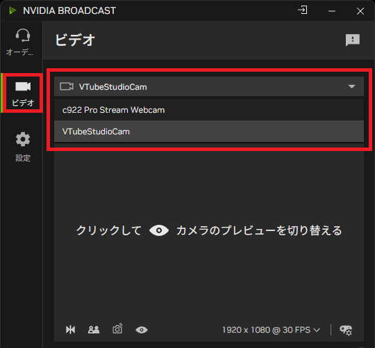 画像10-カメラを選択
