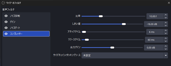 9-コンプレッサー