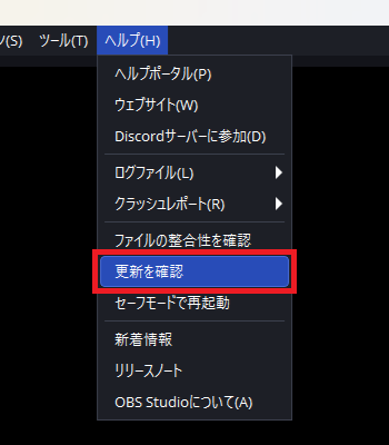 画像20-更新を確認