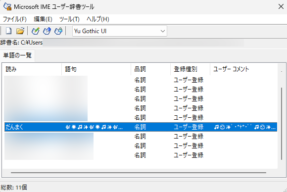 歌枠の弾幕はコピペで大丈夫？スパムリスクとCastCraft Screenの演出活用術 の説明画像 6