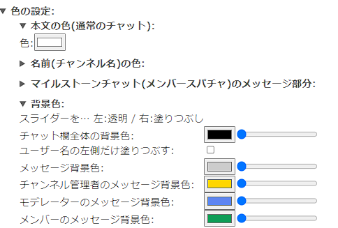 8‐背景色を変更する