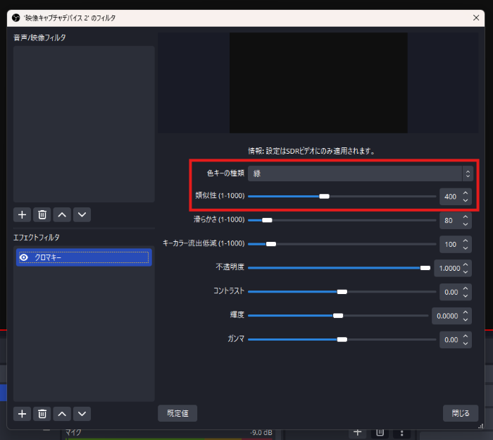 Obs Trpg 背景透過 _ OBSでココフォリアを録画するときのカスタムCSS｜カイゲ｜note – YONI
