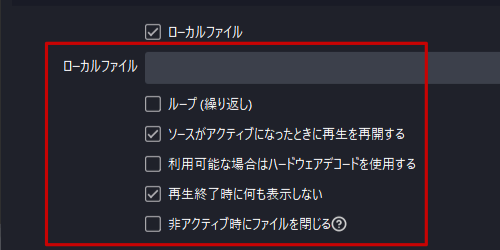 画像13-ローカルファイルを選択