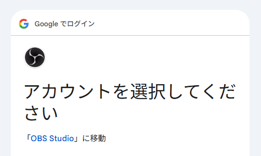 YouTubeライブ配信のやり方｜PC・スマホでの始め方から必要機材・収益化条件まで徹底解説 の説明画像 21