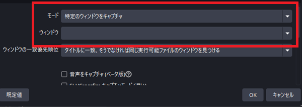20251130 4-特定のウィンドウをキャプチャ