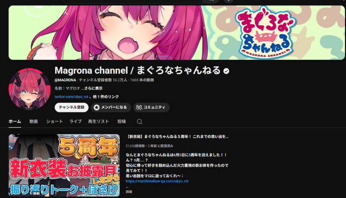 画像16.魔王マグロナ