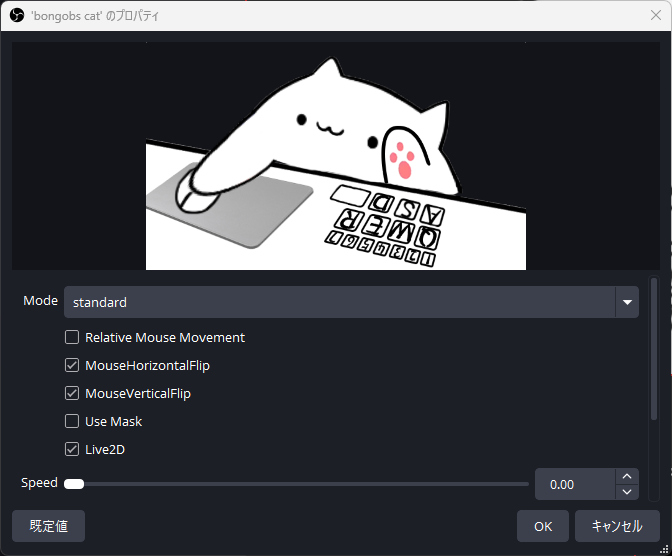 画像30-設定を変更