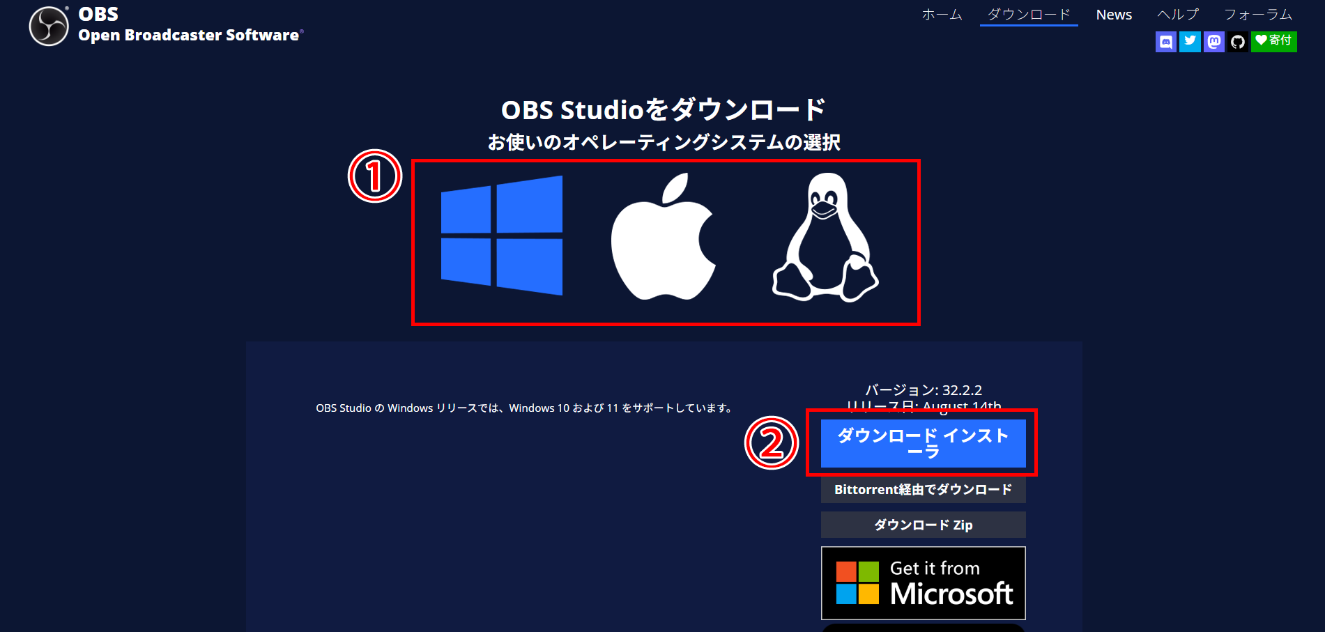 VOICEVOXでYouTubeライブコメントを読み上げる方法｜CastCraft・OBSの設定手順 の説明画像 13