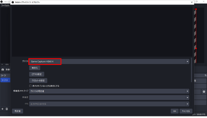 画像14 映像キャプチャデバイス