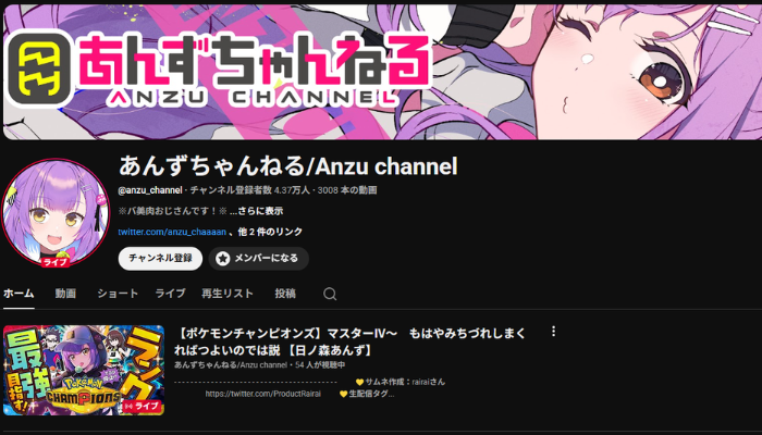 画像17.日の森あんず