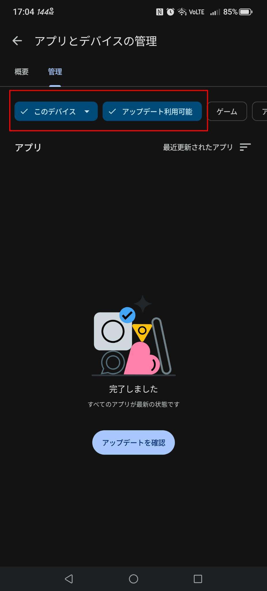 スマホゲームをYouTubeで生配信する方法｜スマホだけ・PC・キャプチャーボードで徹底比較 の説明画像 5