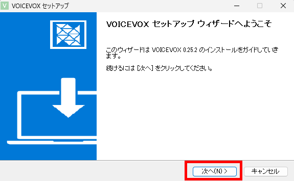 VOICEVOXでYouTubeライブコメントを読み上げる方法｜CastCraft・OBSの設定手順 の説明画像 4