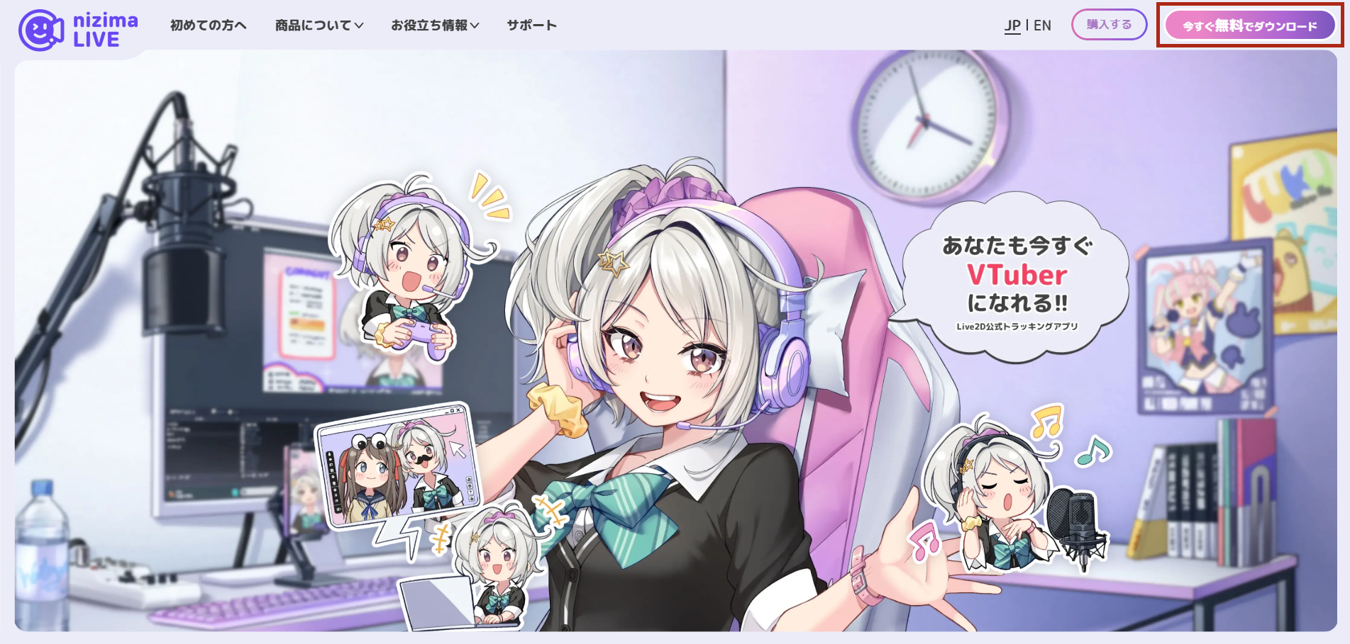 20260216 1-nizima LIVEインストール手順①