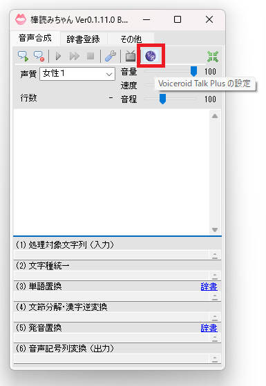 20251130 4-ボタン