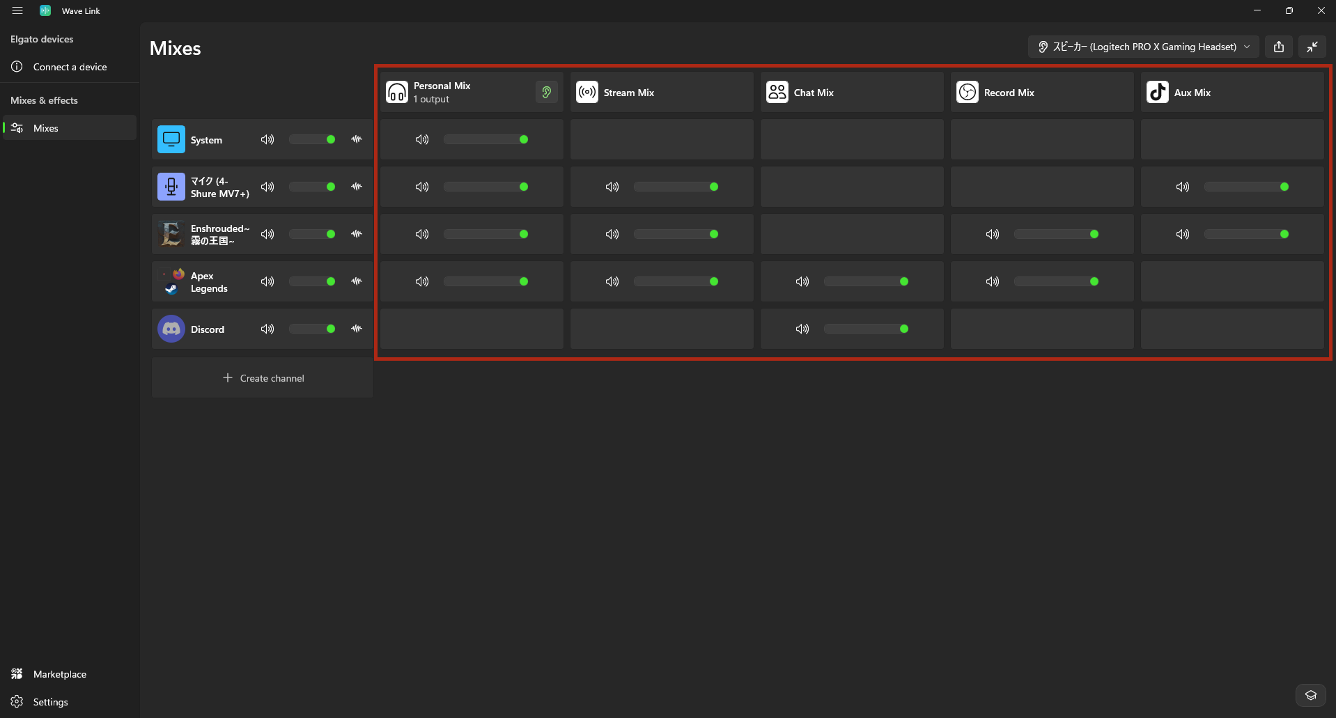 20260320 13-wave link 3.0設定手順⑩