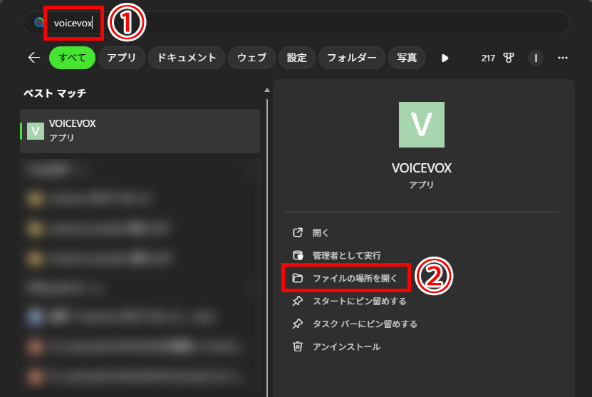 VOICEVOXでYouTubeライブコメントを読み上げる方法｜CastCraft・OBSの設定手順 の説明画像 20