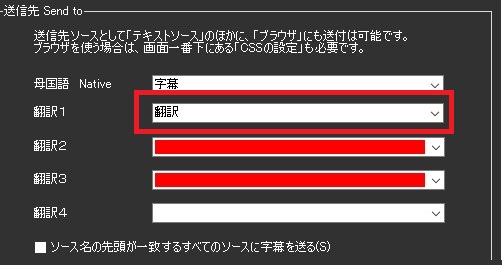 39-テキストソースを設定