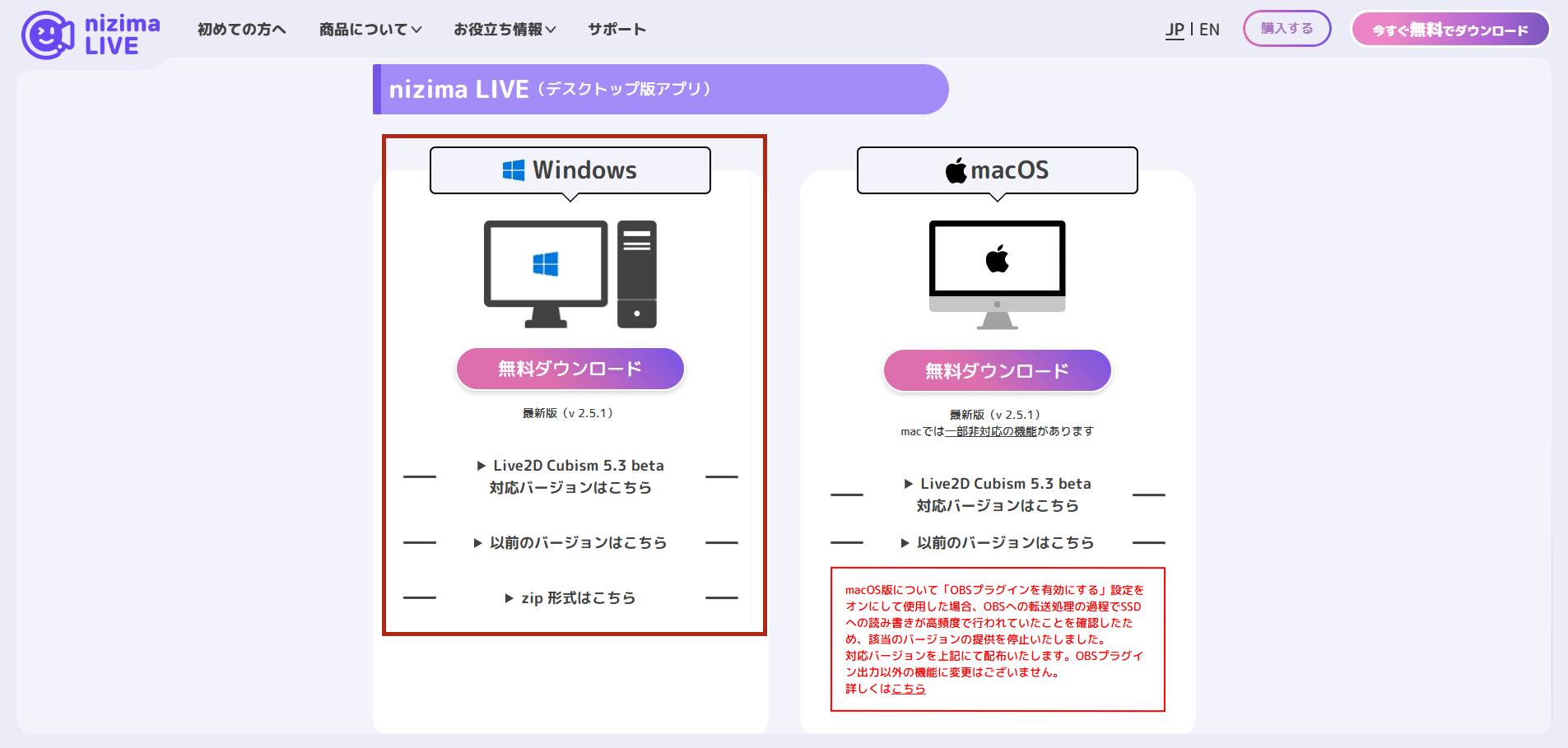 20260216 2-nizima LIVEインストール手順②