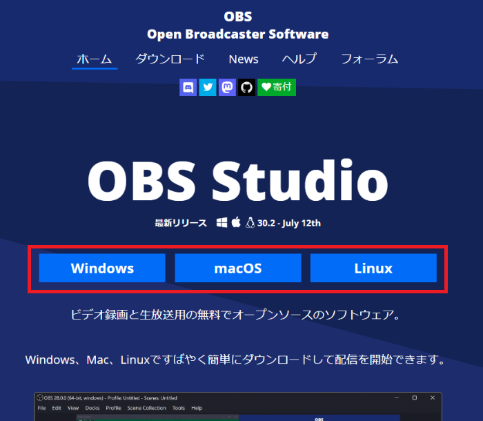 2-OBS公式サイト