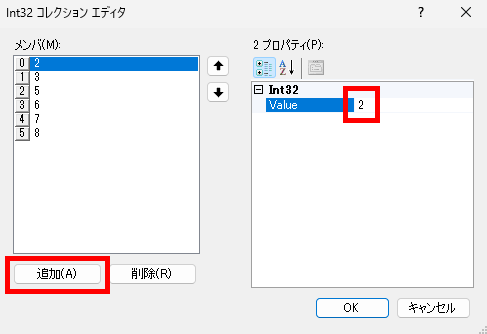 棒読みちゃんの荒らし対策を紹介｜基本設定から正規表現・即時対応まで の説明画像 7