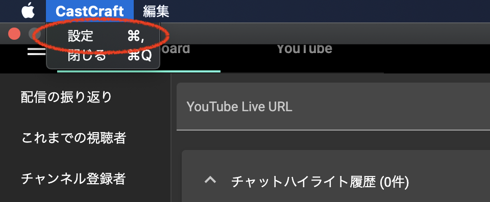 スクリーンショット 2021-01-30 14.54.08