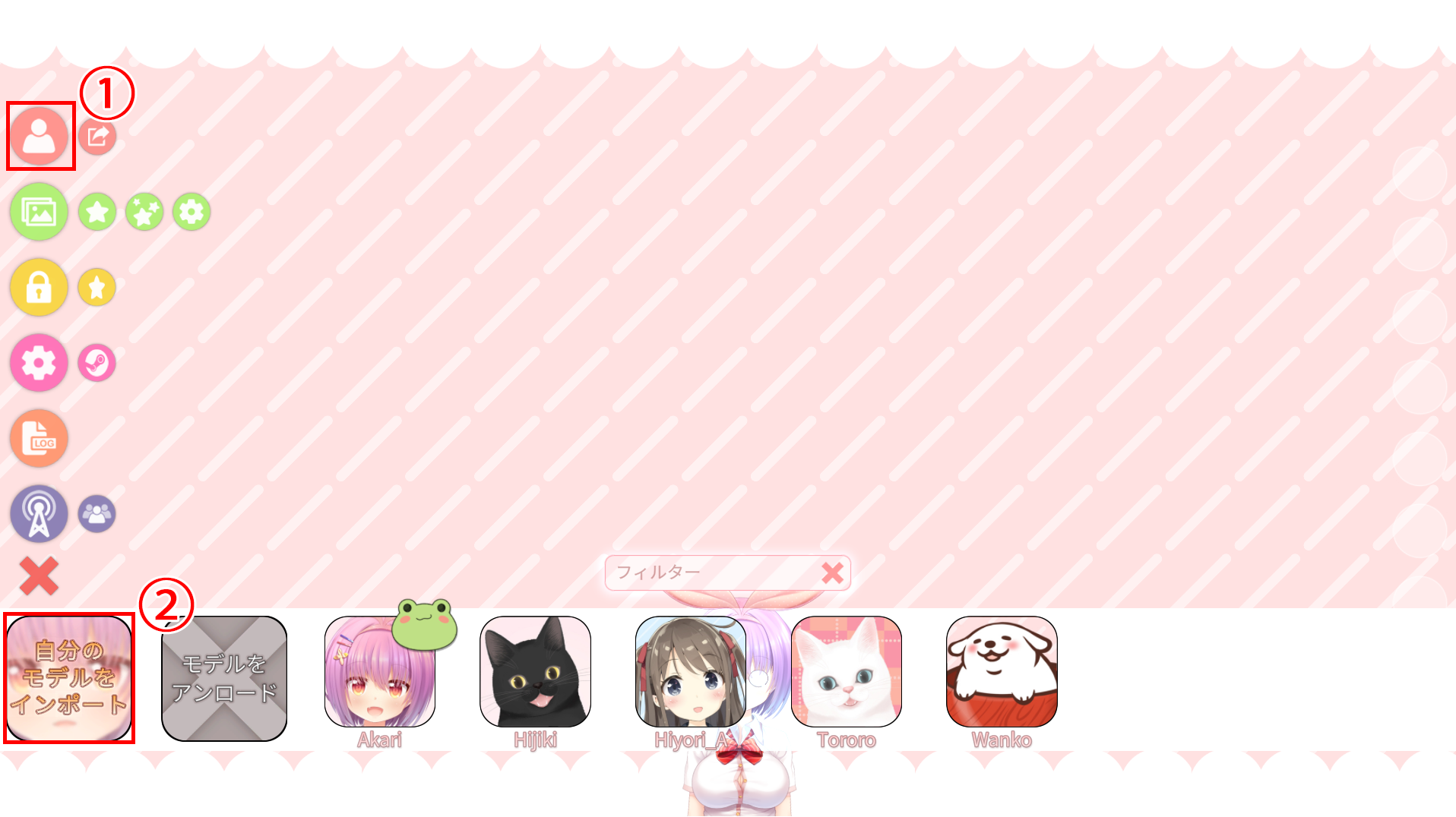 20260325 7-VTube Studio設定手順②