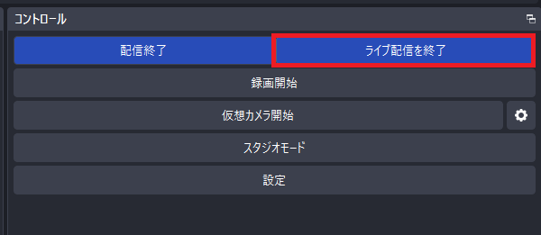 YouTube配信を予約する方法｜PC・スマホ・OBSでの設定手順と視聴者を増やすコツを解説 の説明画像 21