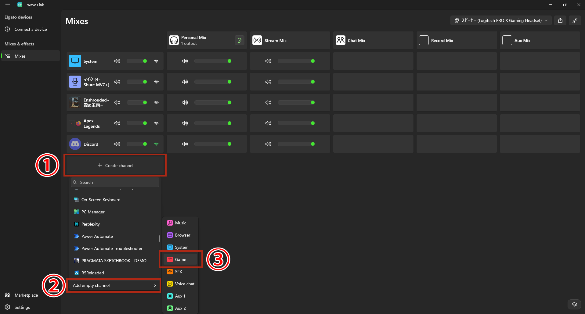20260320 5-wave link 3.0設定手順②
