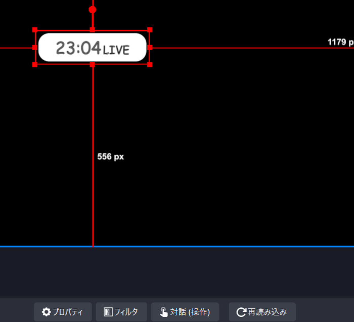 OBSで時計を表示する設定方法を解説！