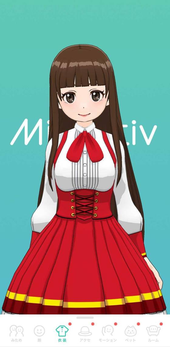 設定したエモモの全身
