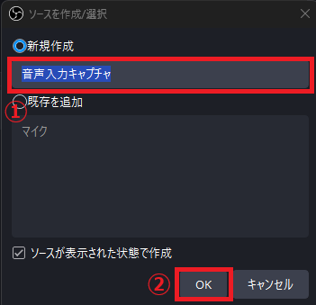10-名前を付ける